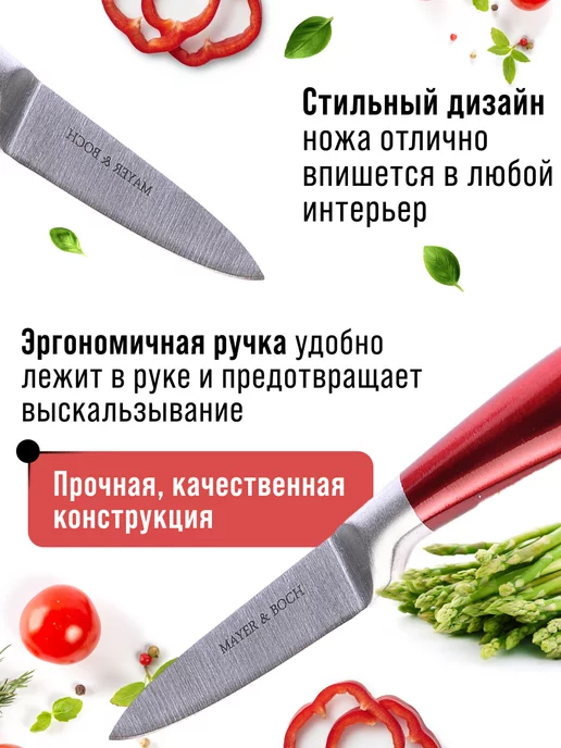 Нож кухонный универсальный острый 12 см - фото 13