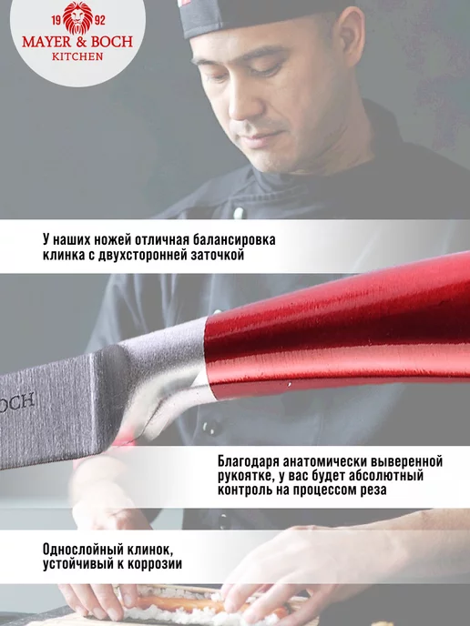 Нож кухонный универсальный острый 12 см - фото 4