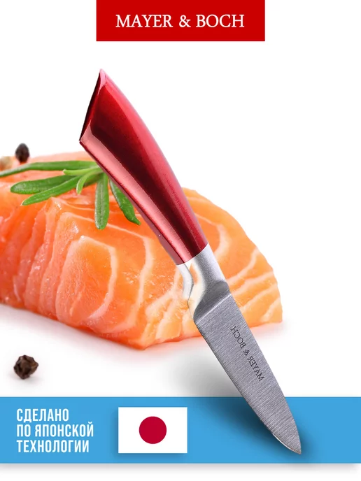 Нож кухонный универсальный острый 12 см - фото 5