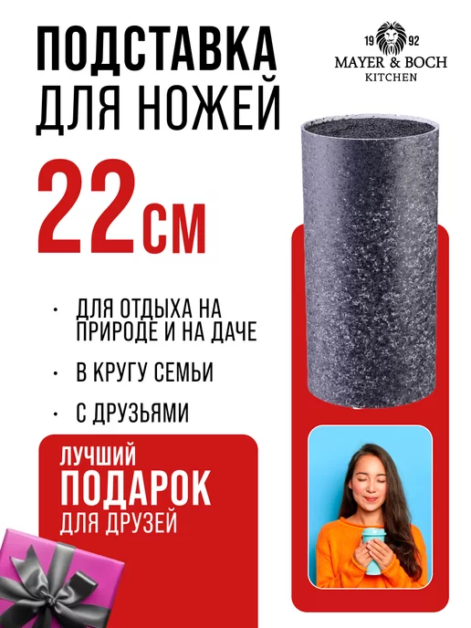 Подставка для ножей с наполнителем - фото 12