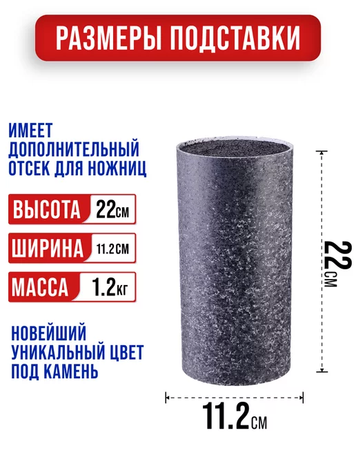 Подставка для ножей с наполнителем - фото 2