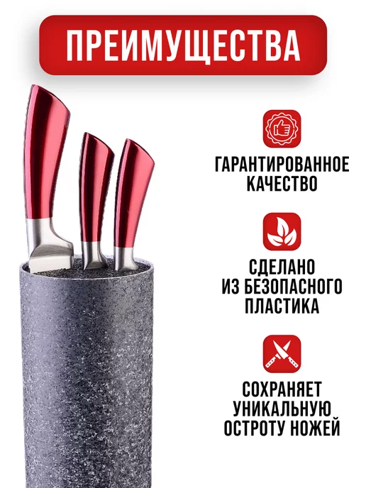 Подставка для ножей с наполнителем - фото 4