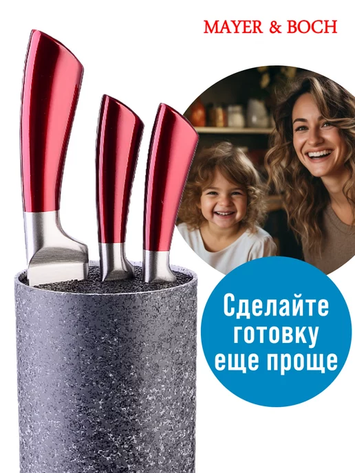 Подставка для ножей с наполнителем - фото 8