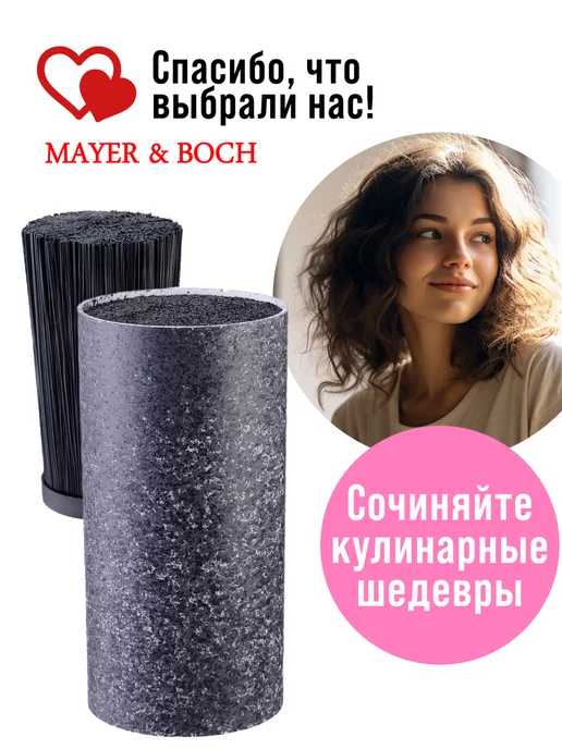 Подставка для ножей с наполнителем - фото 9