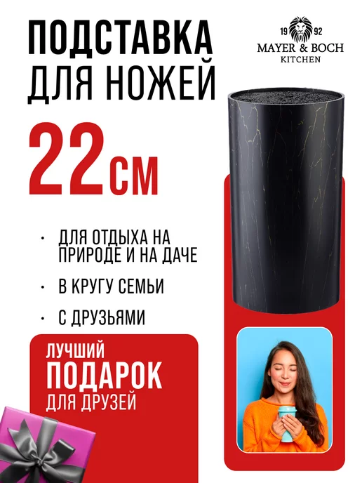 Универсальная подставка для ножей с наполнителем - фото 11