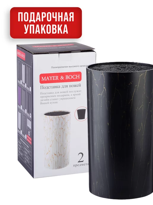 Универсальная подставка для ножей с наполнителем - фото 12