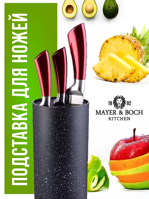 Универсальная подставка для ножей с наполнителем - фото 13