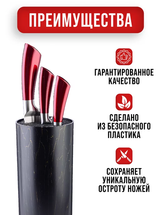 Универсальная подставка для ножей с наполнителем - фото 4