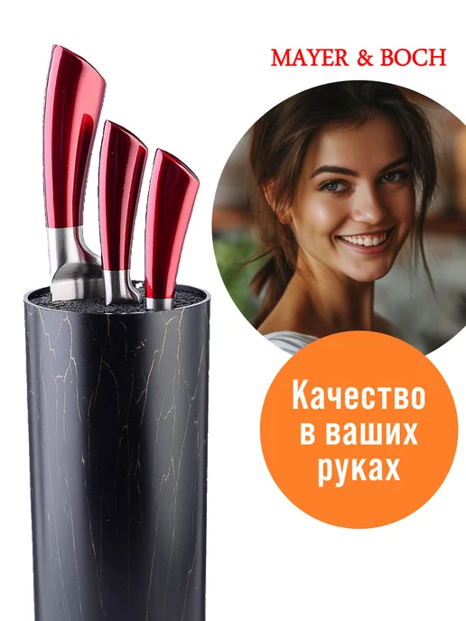 Универсальная подставка для ножей с наполнителем - фото 7