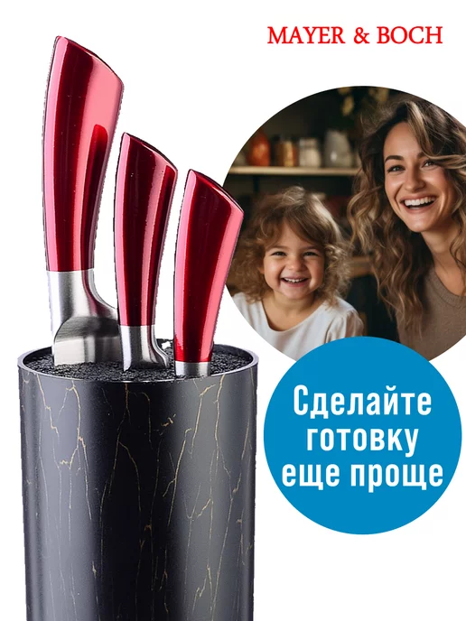 Универсальная подставка для ножей с наполнителем - фото 8