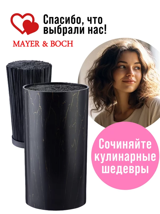 Универсальная подставка для ножей с наполнителем - фото 9