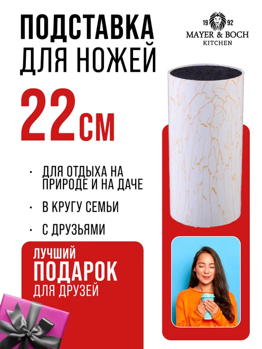 Универсальная подставка для ножей с наполнителем - фото 12