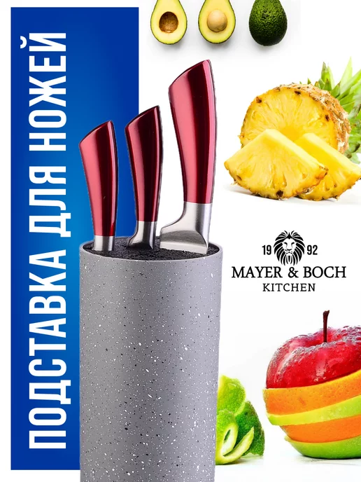 Универсальная подставка для ножей с наполнителем - фото 15