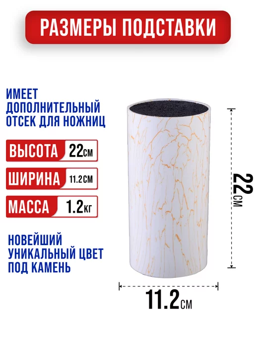 Универсальная подставка для ножей с наполнителем - фото 2