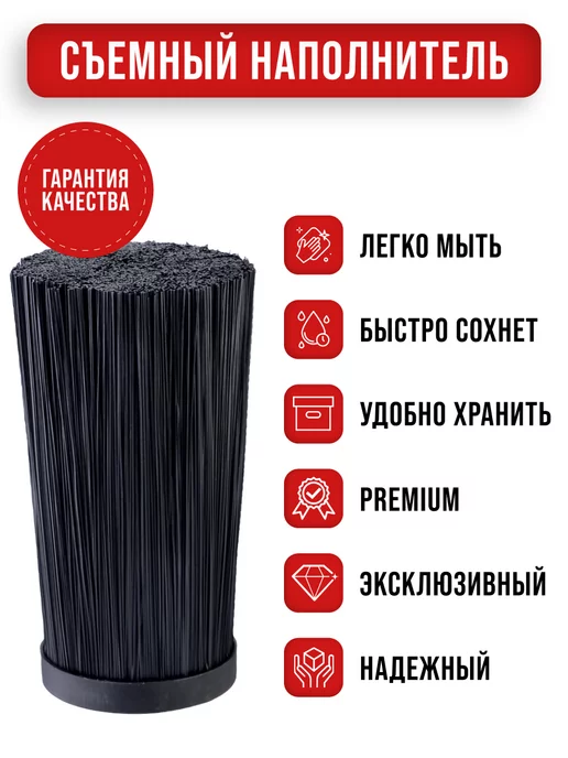 Универсальная подставка для ножей с наполнителем - фото 3