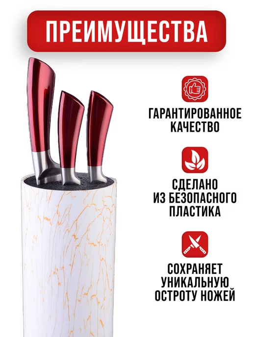Универсальная подставка для ножей с наполнителем - фото 4