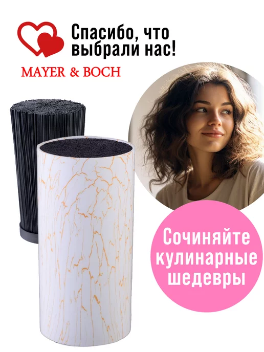 Универсальная подставка для ножей с наполнителем - фото 9