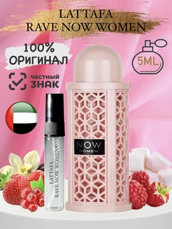 Арабские Духи Rave Now Women оригинал 5 ml