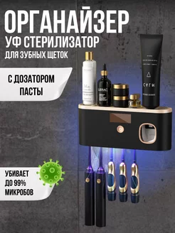 Дозатор для пасты 230709973 купить за 1 267 ₽ в интернет-магазине Wildberries