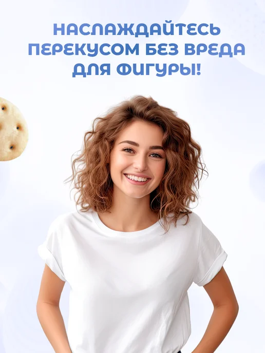 Take a Bite Крекеры соленые 5 шт по 60 г, 10 шт, 60 г, фото 8