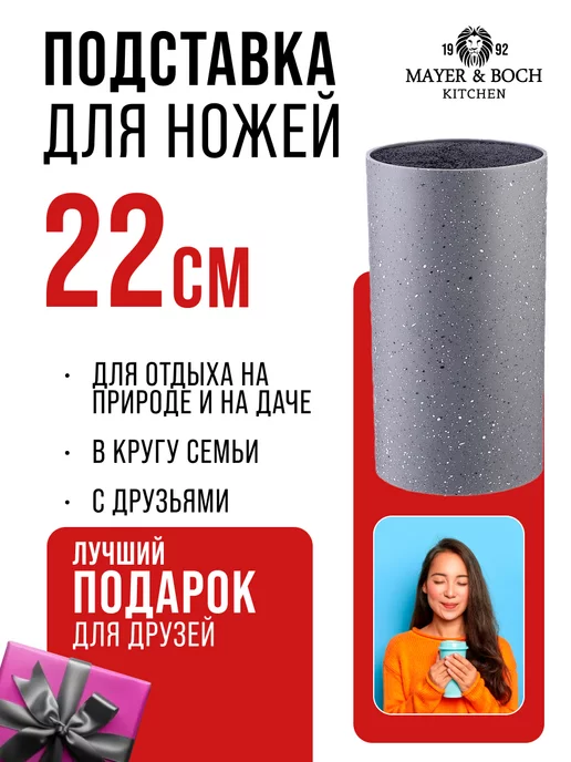 Подставка для ножей на кухню с наполнителем - фото 11