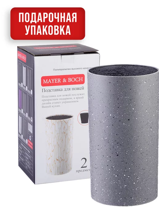 Подставка для ножей на кухню с наполнителем - фото 12