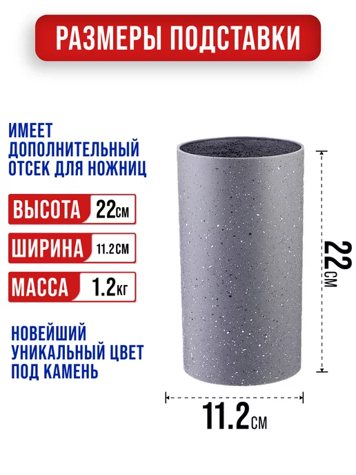 Подставка для ножей на кухню с наполнителем - фото 2