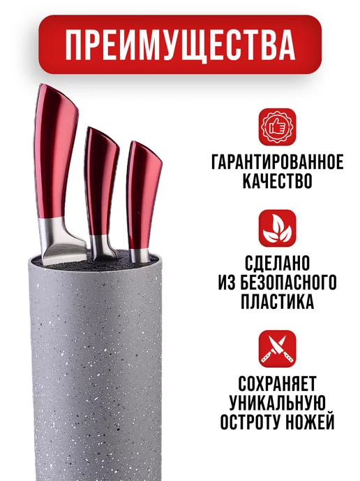 Подставка для ножей на кухню с наполнителем - фото 4