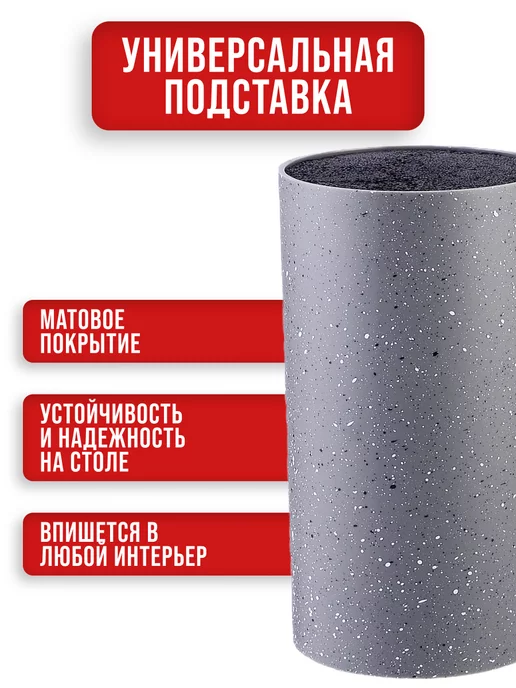 Подставка для ножей на кухню с наполнителем - фото 5