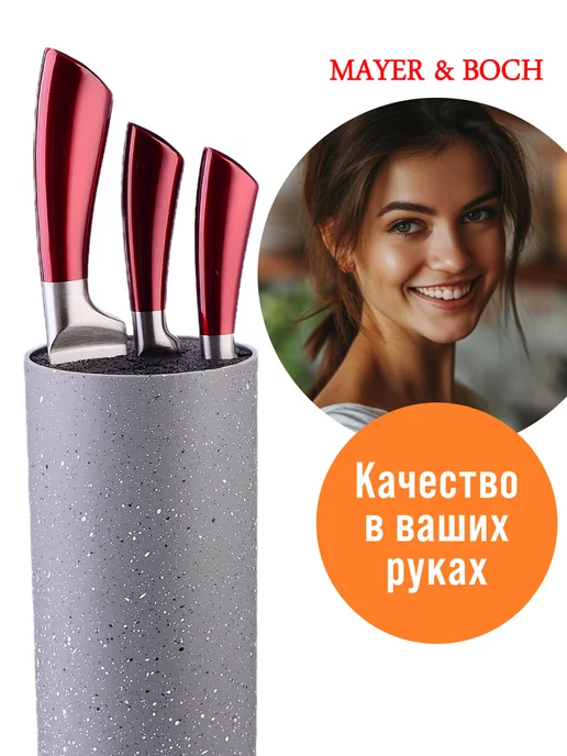 Подставка для ножей на кухню с наполнителем - фото 7