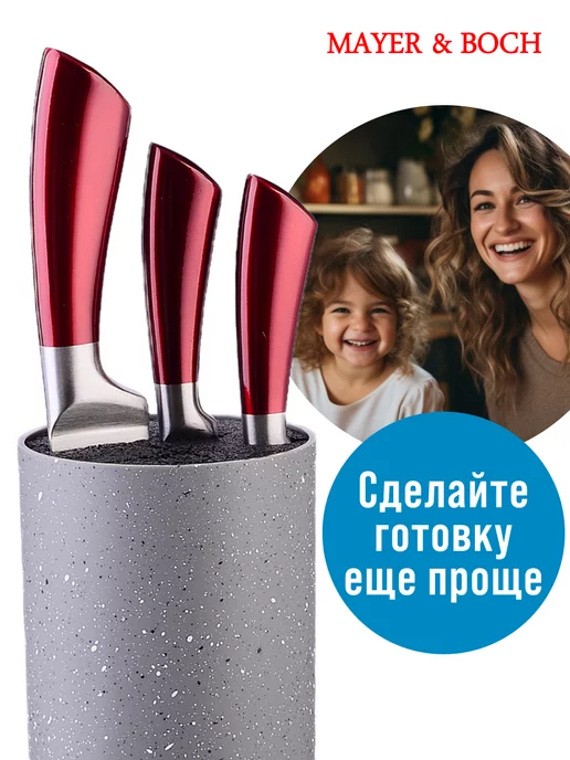 Подставка для ножей на кухню с наполнителем - фото 8