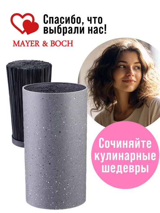 Подставка для ножей на кухню с наполнителем - фото 9