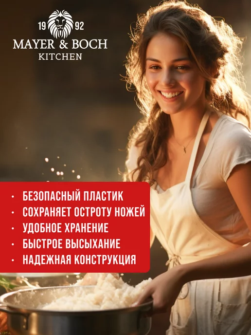 Подставка для ножей с наполнителем - фото 10