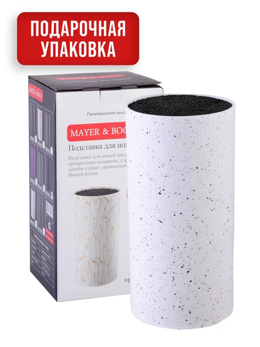 Подставка для ножей с наполнителем - фото 12