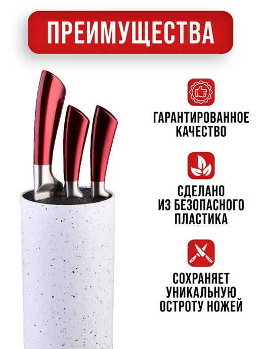 Подставка для ножей с наполнителем - фото 4