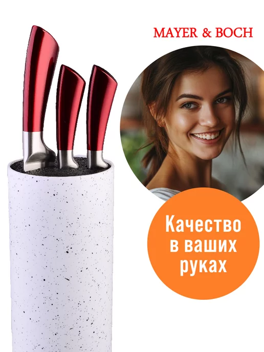 Подставка для ножей с наполнителем - фото 7