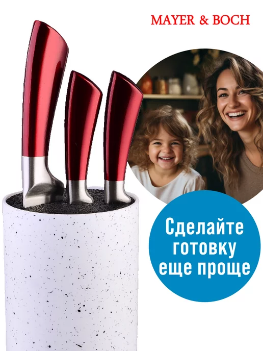 Подставка для ножей с наполнителем - фото 8