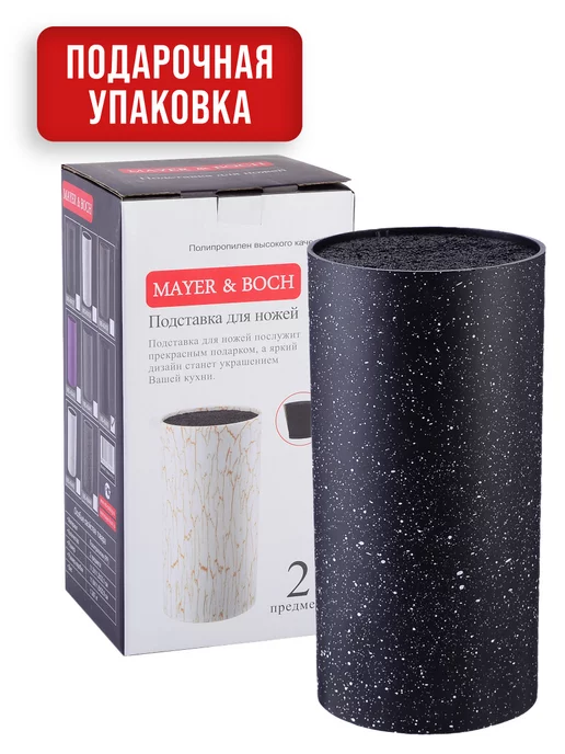 Подставка для ножей с наполнителем - фото 10