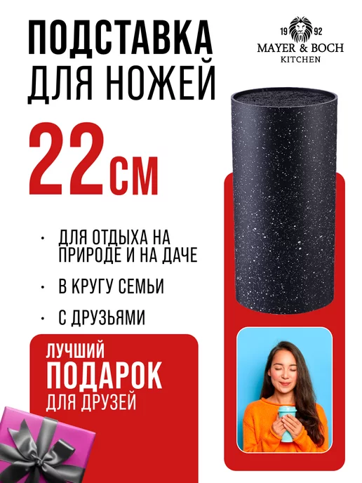 Подставка для ножей с наполнителем - фото 12