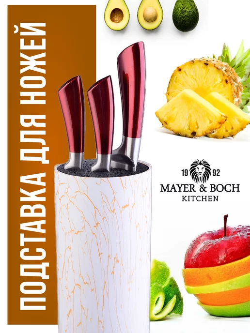 Подставка для ножей с наполнителем - фото 14