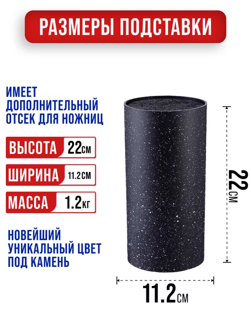 Подставка для ножей с наполнителем - фото 2