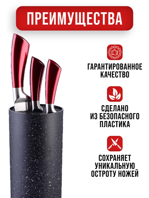 Подставка для ножей с наполнителем - фото 4