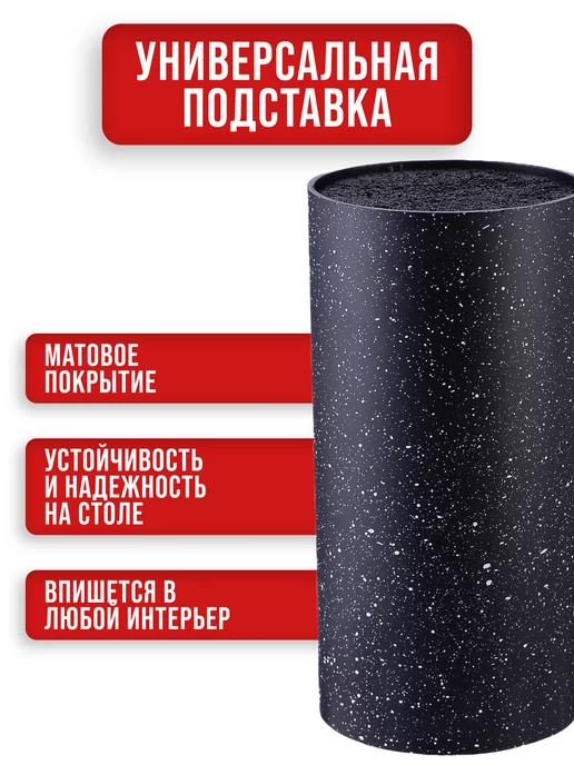 Подставка для ножей с наполнителем - фото 5