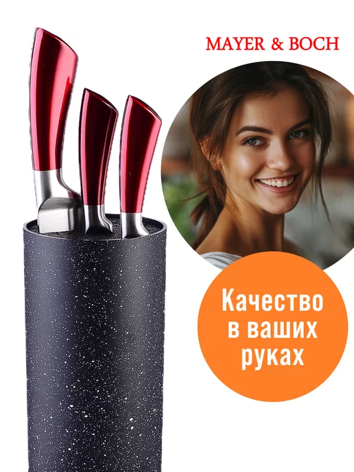 Подставка для ножей с наполнителем - фото 7