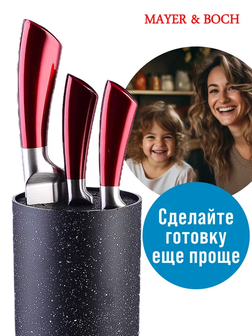 Подставка для ножей с наполнителем - фото 8