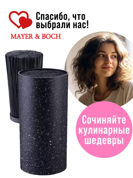 Подставка для ножей с наполнителем - фото 9