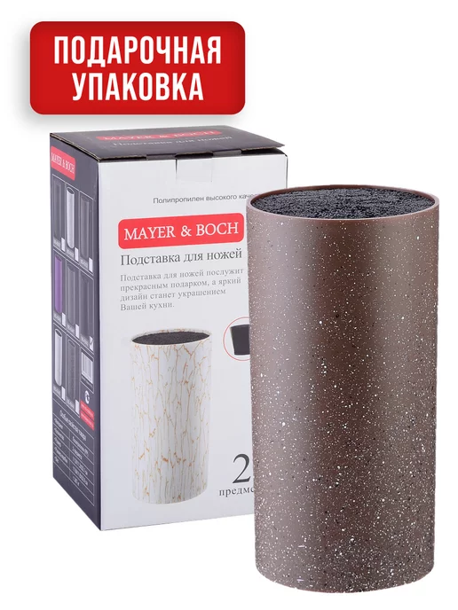 Универсальная подставка для ножей с наполнителем - фото 12