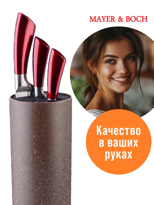 Универсальная подставка для ножей с наполнителем - фото 7