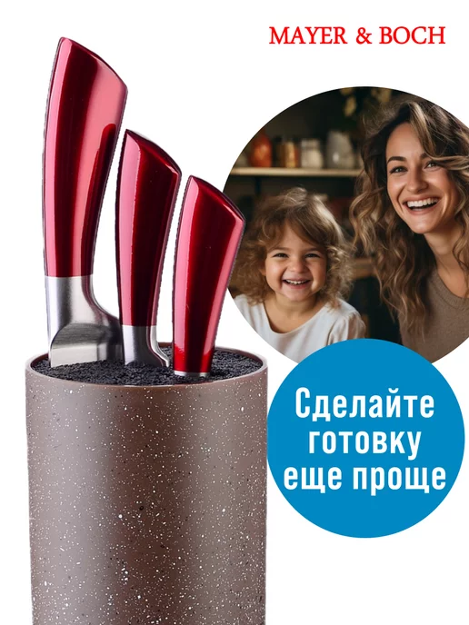 Универсальная подставка для ножей с наполнителем - фото 8