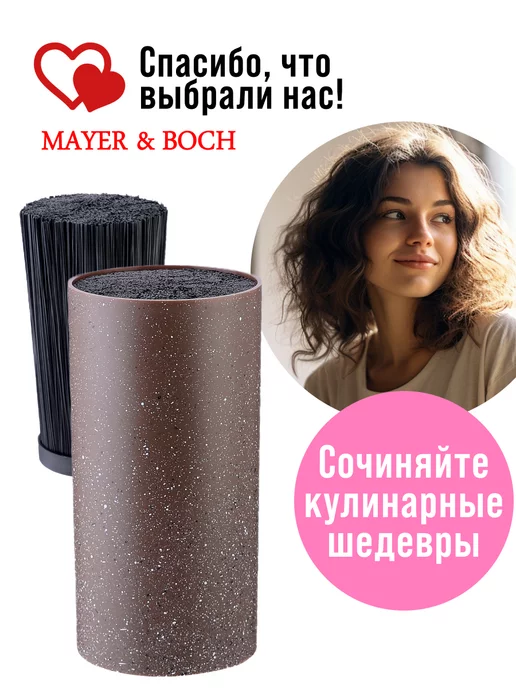 Универсальная подставка для ножей с наполнителем - фото 9